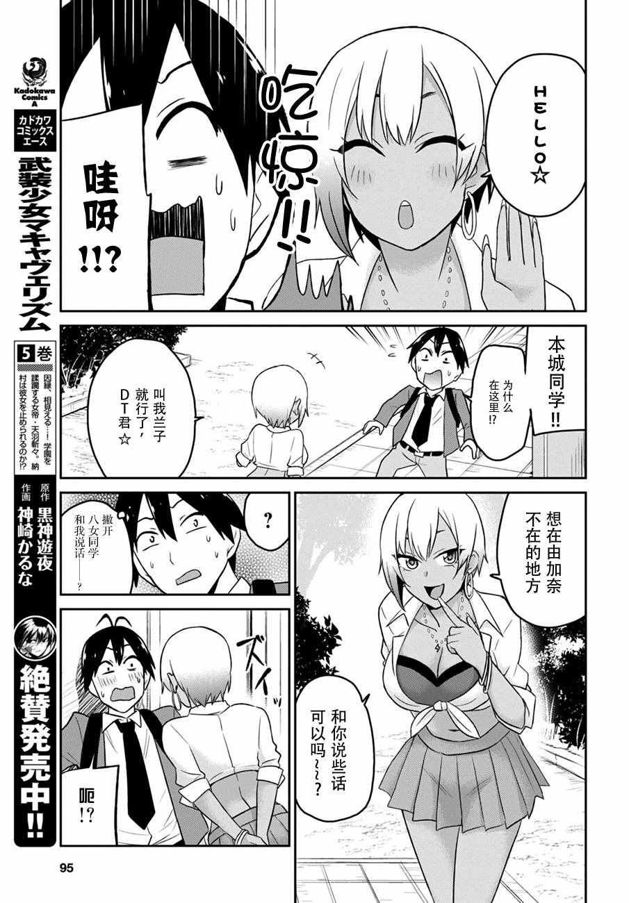 第15话