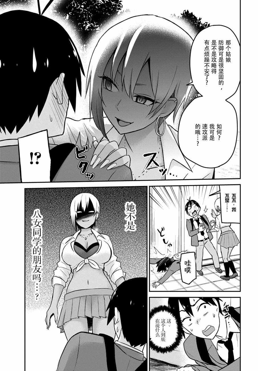 第15话