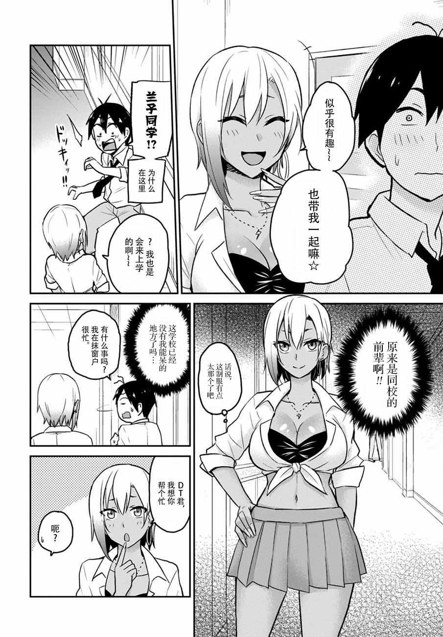 第17话
