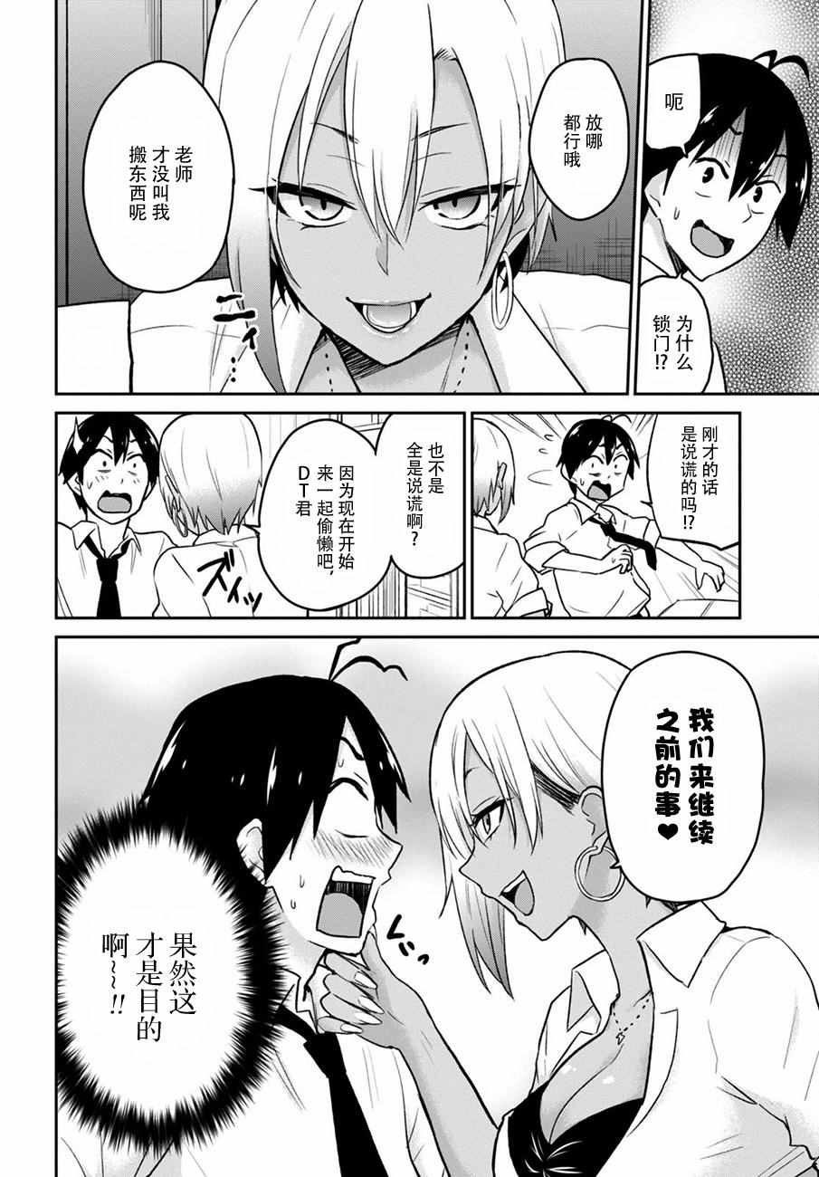 第17话
