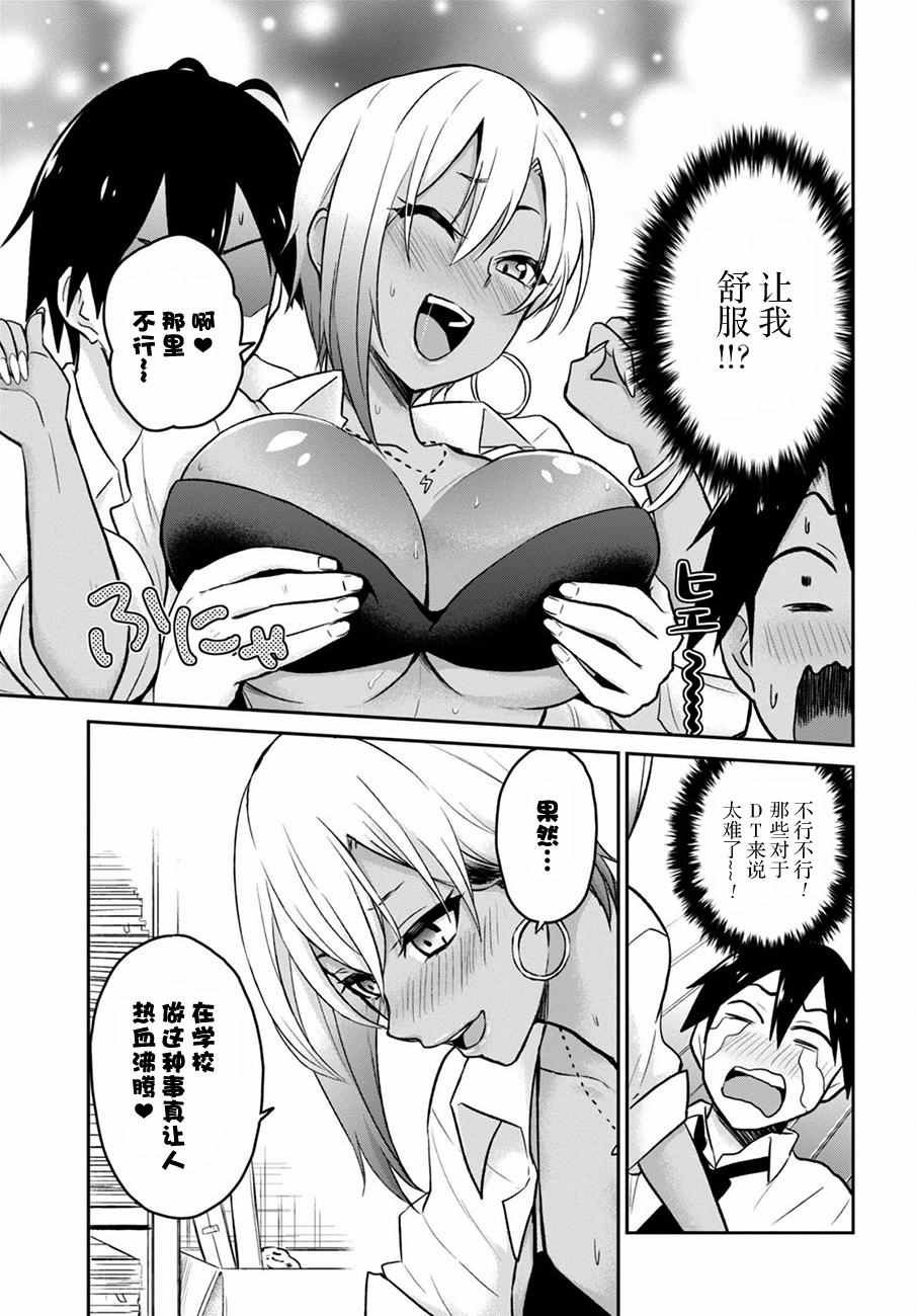 第17话