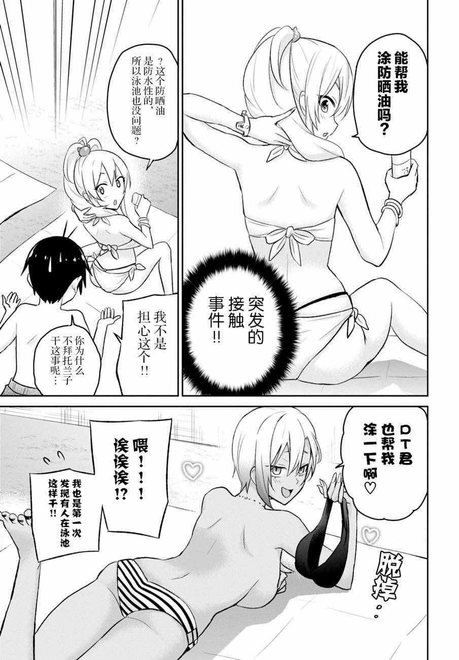第19话