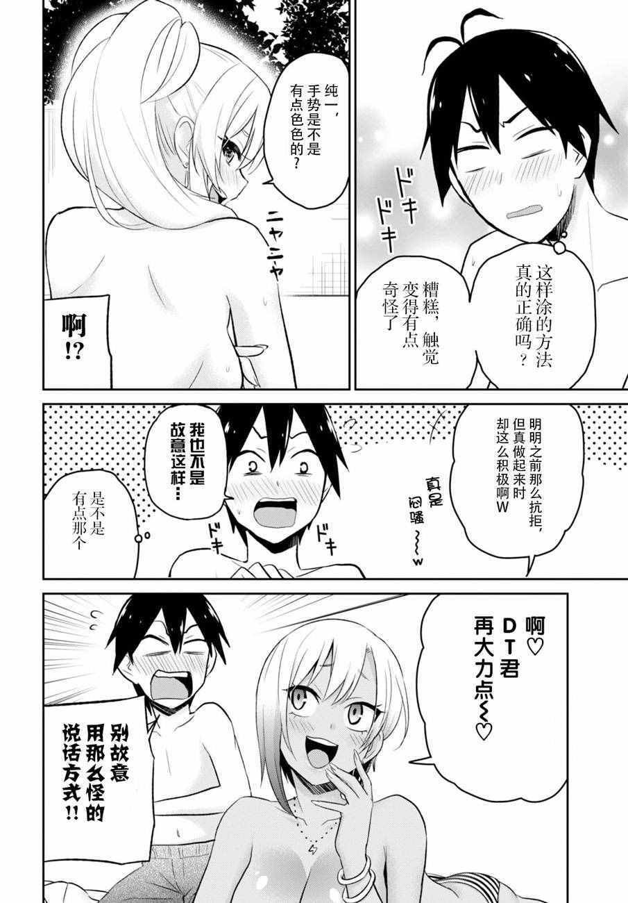 第19话
