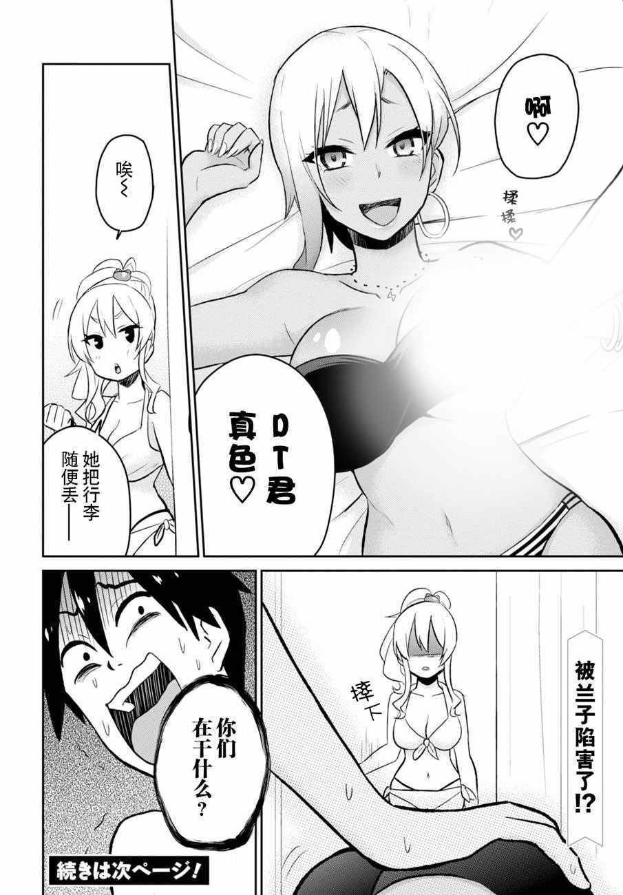 第19话