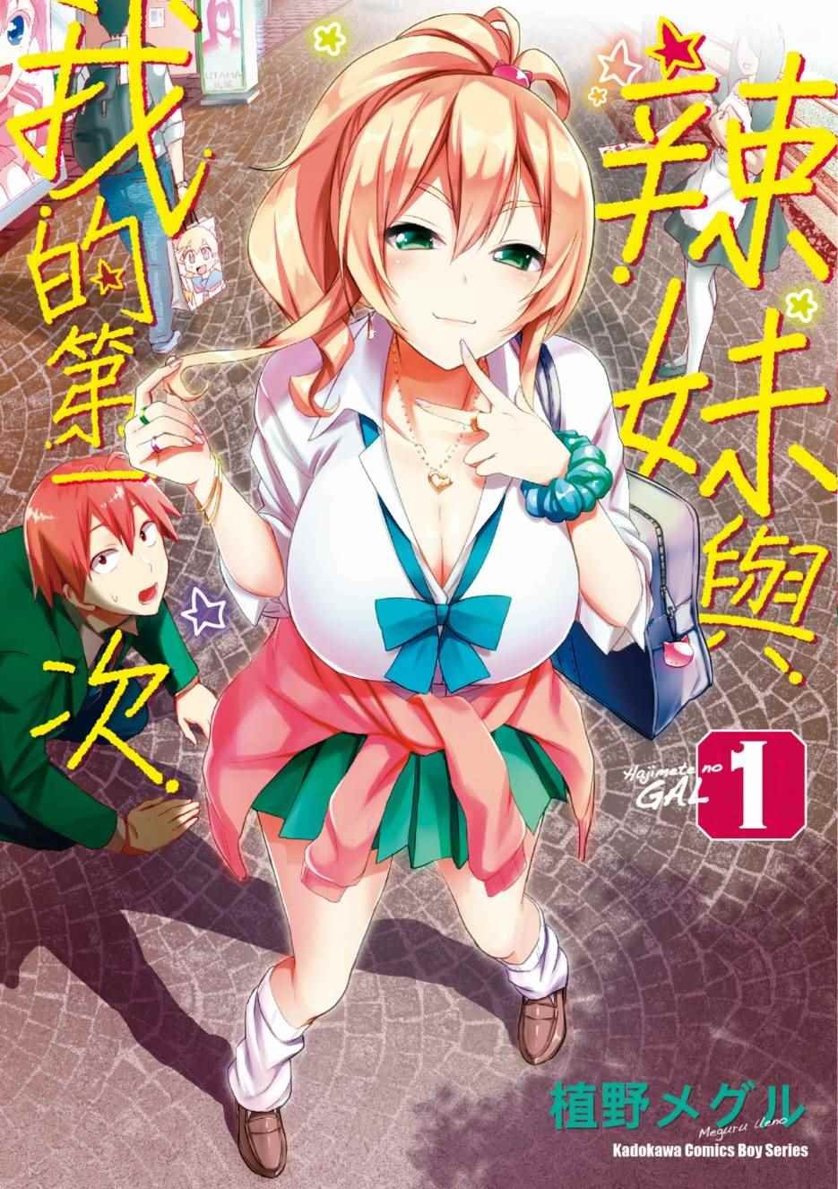 第1卷