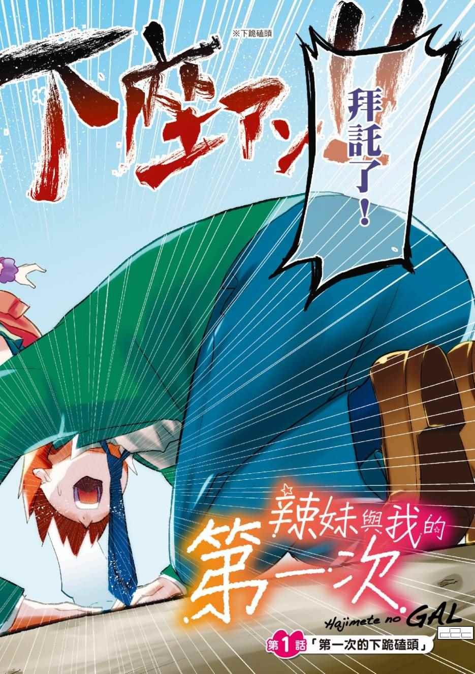 第1卷