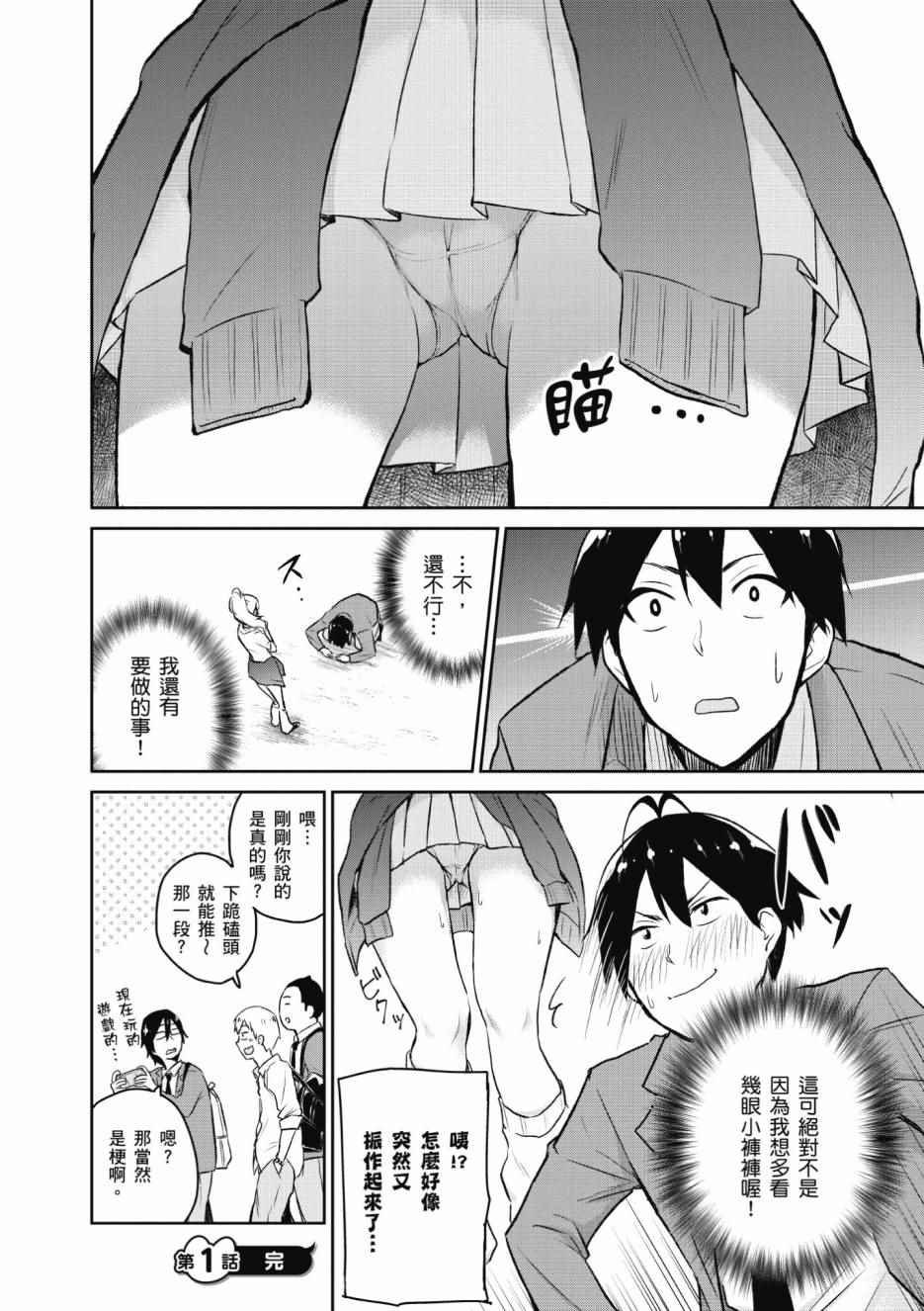 第1卷
