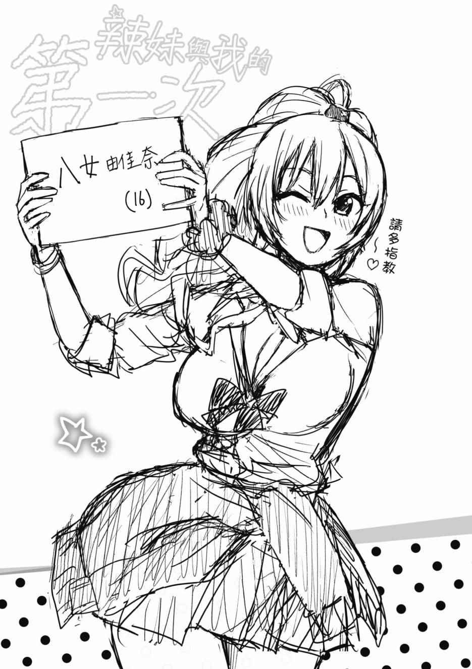 第1卷