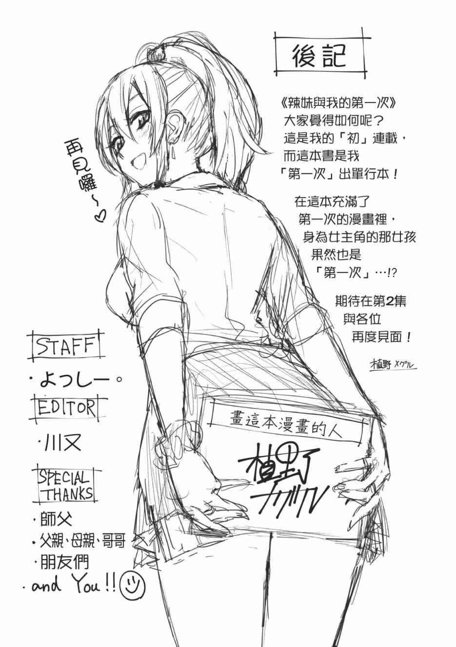 第1卷