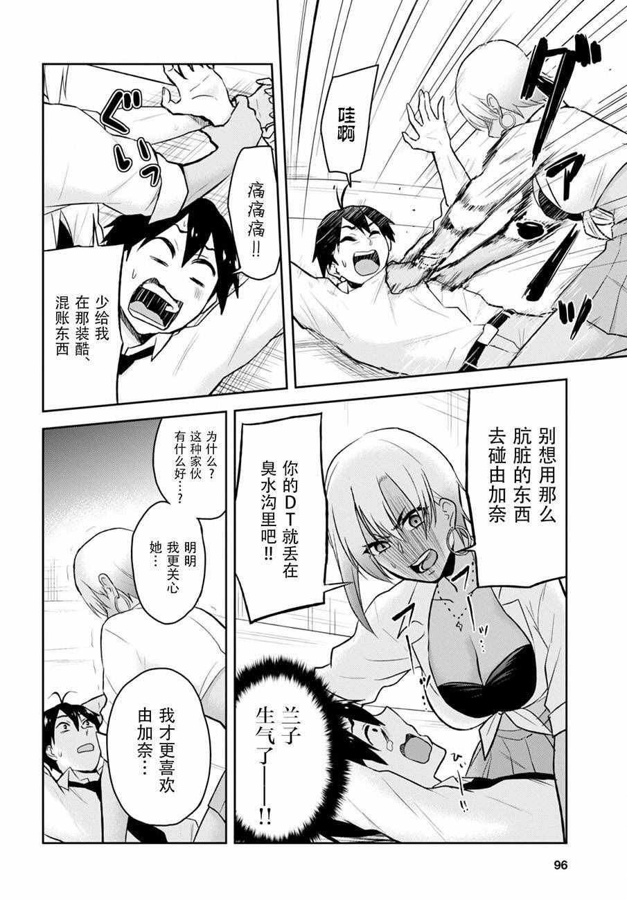 第22话
