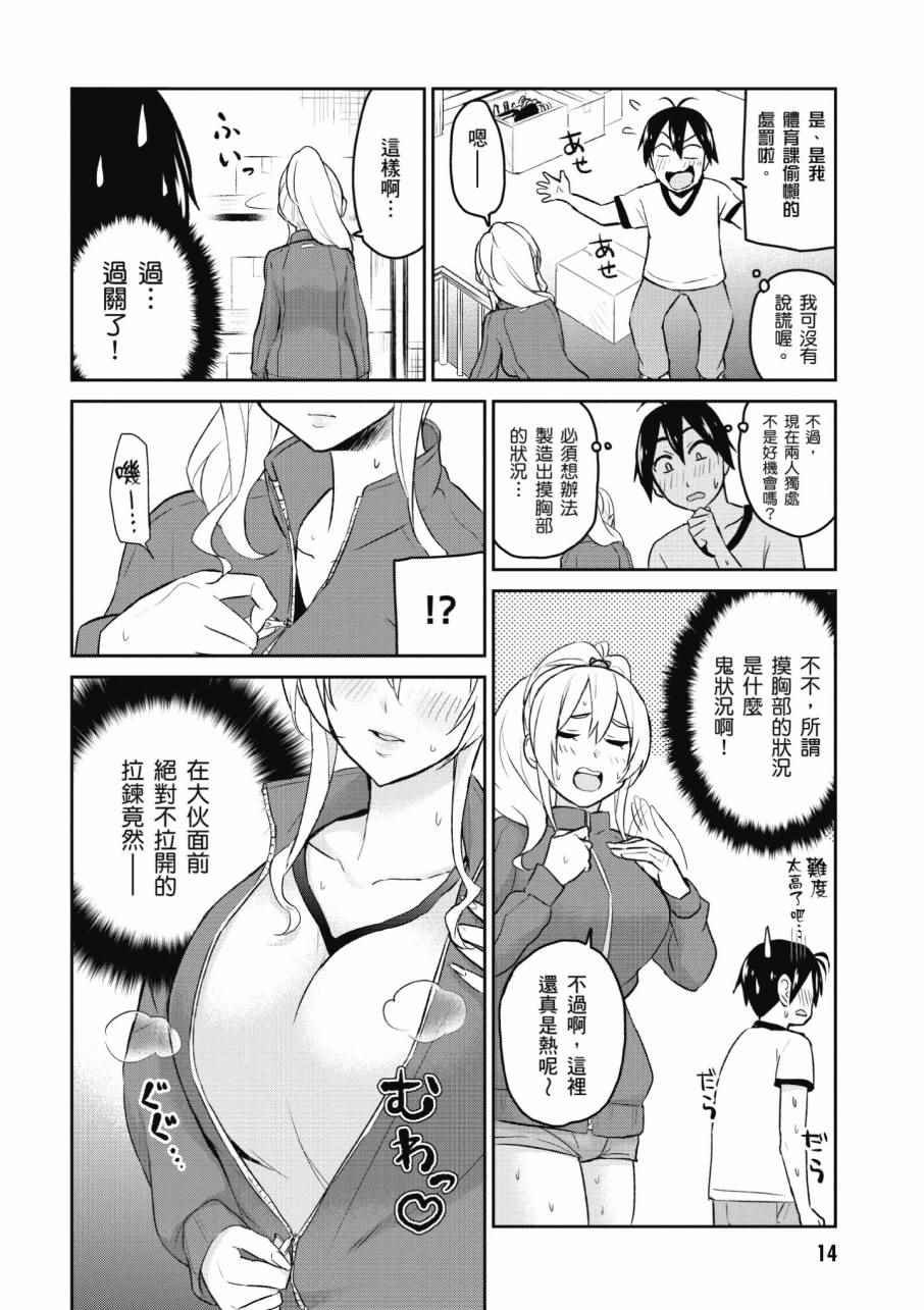 第2卷