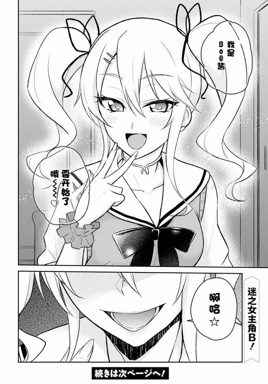 第32话