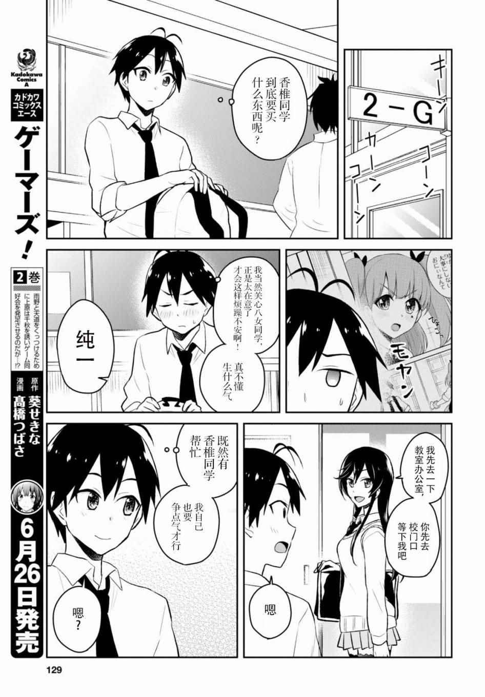 第34话