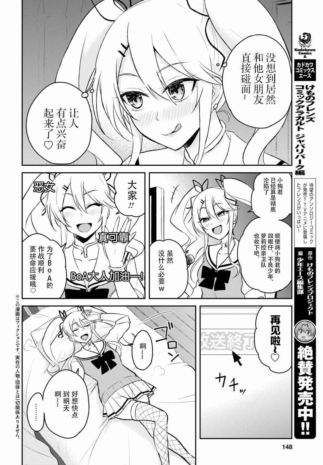 第35话