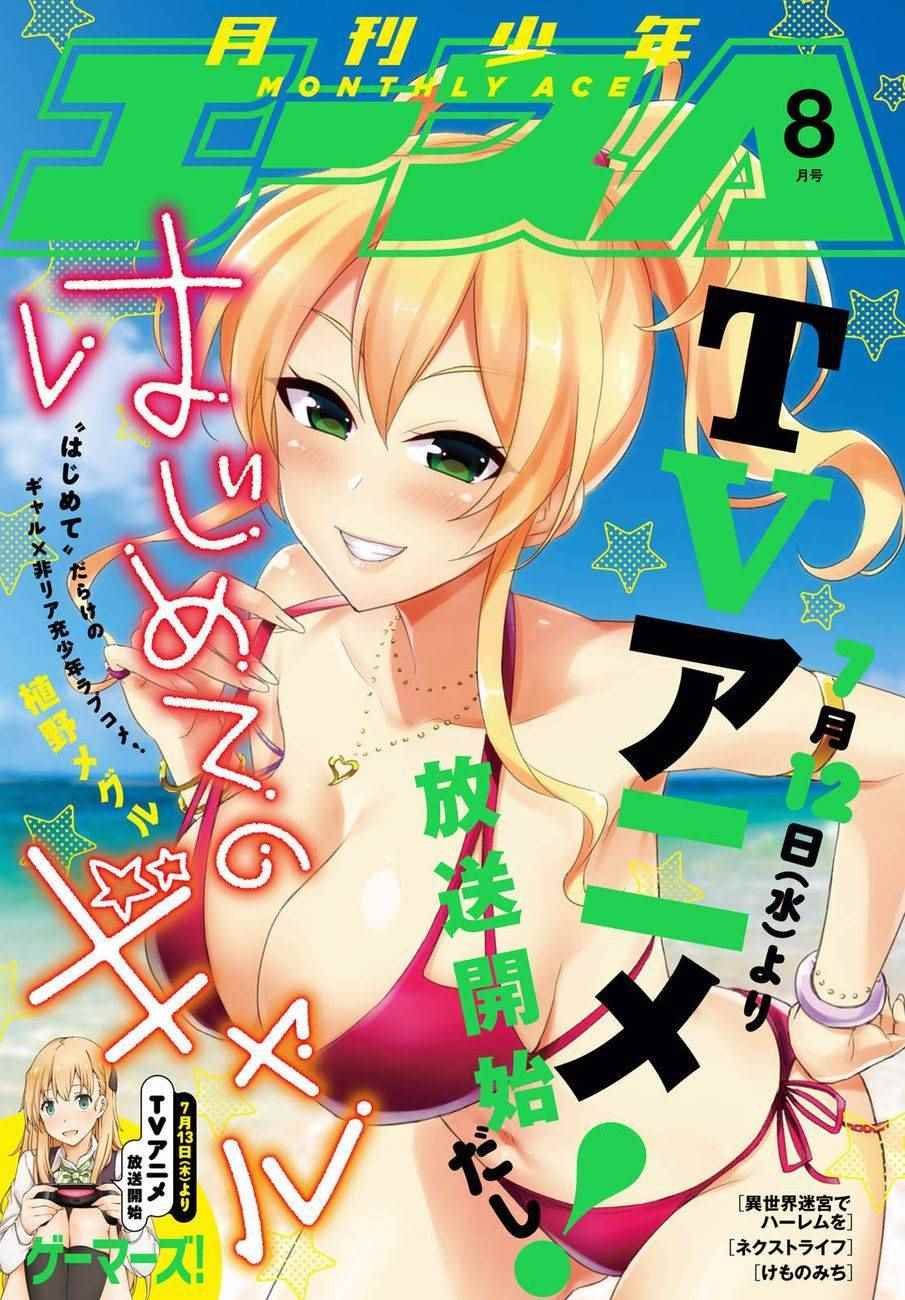 第36话
