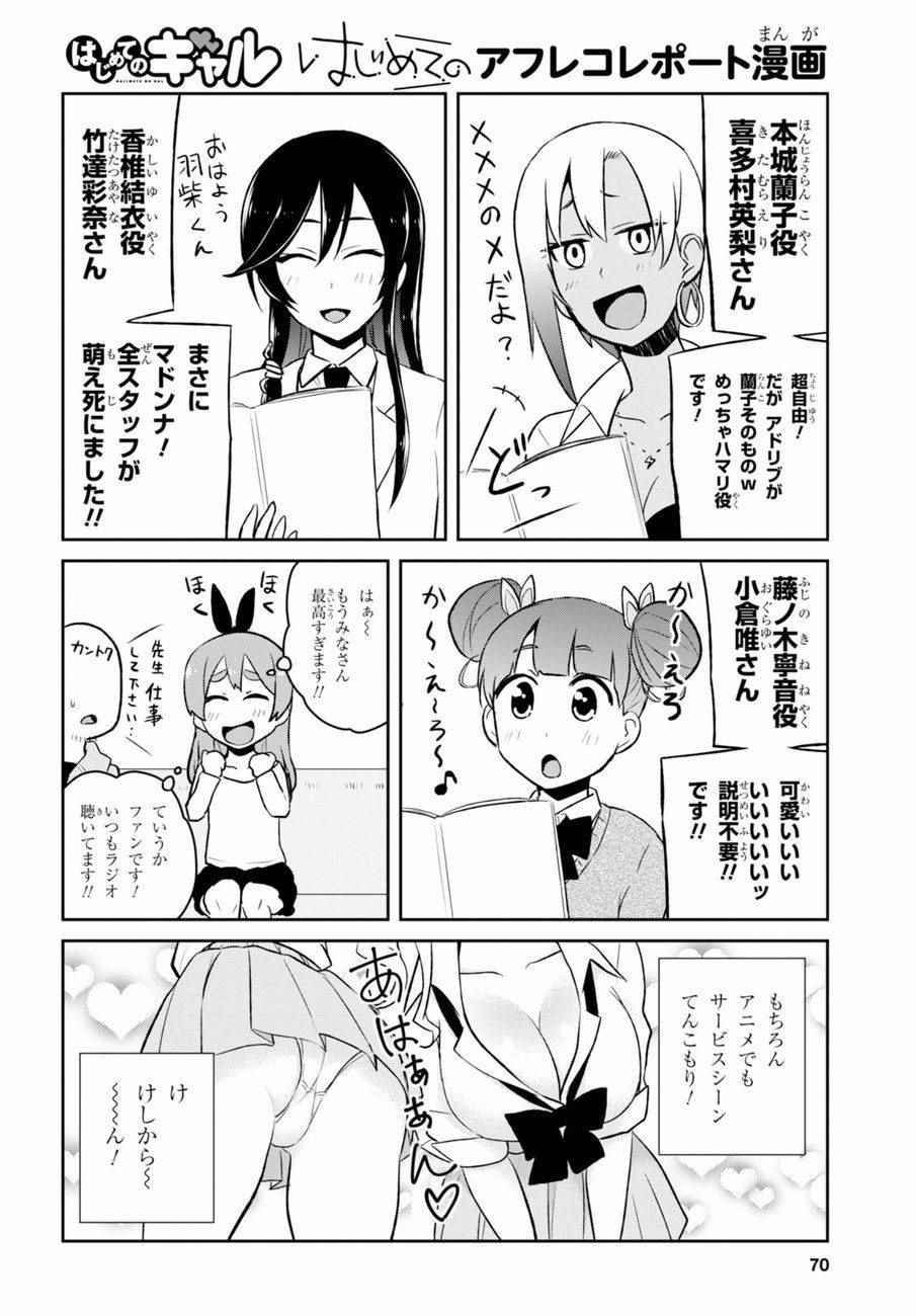 第36话