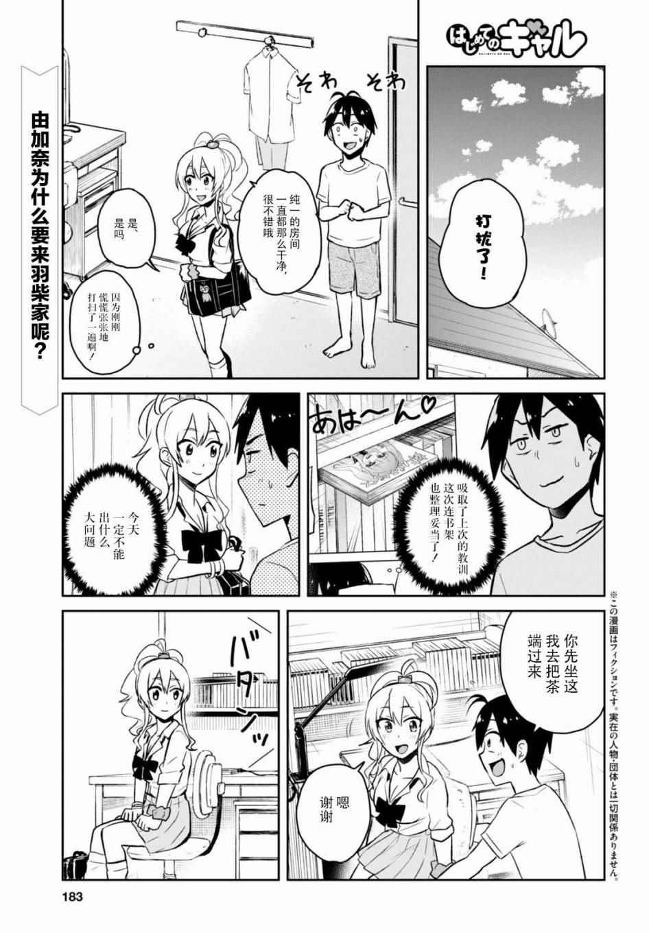 第39话
