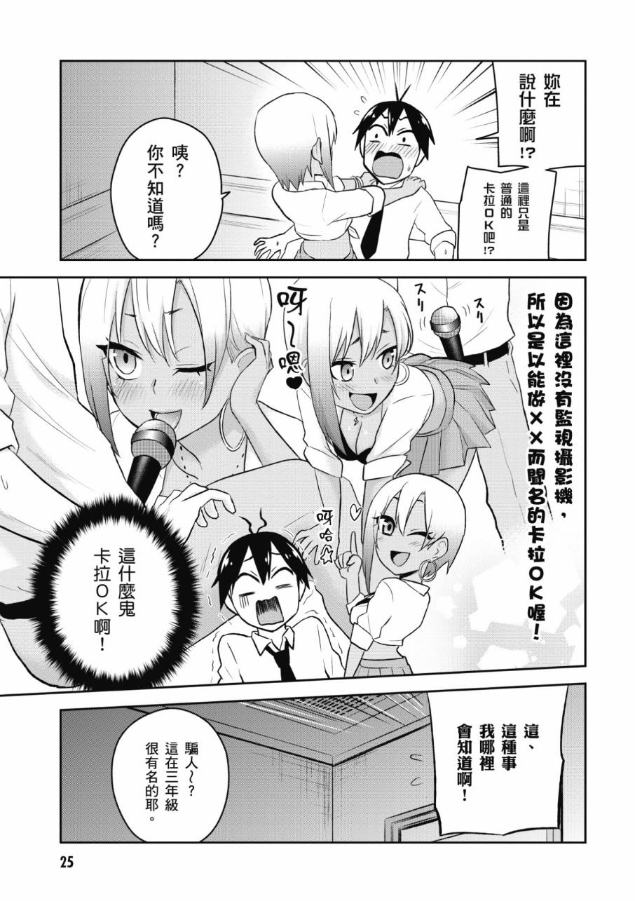 第3卷