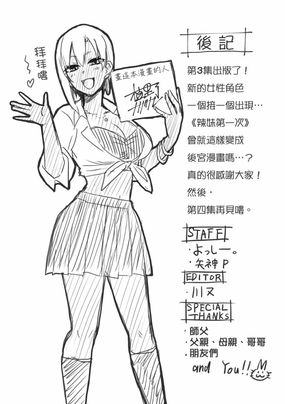第3卷