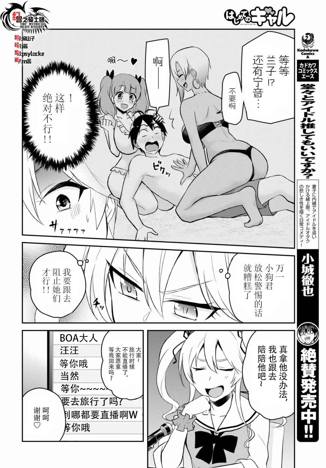 第41话