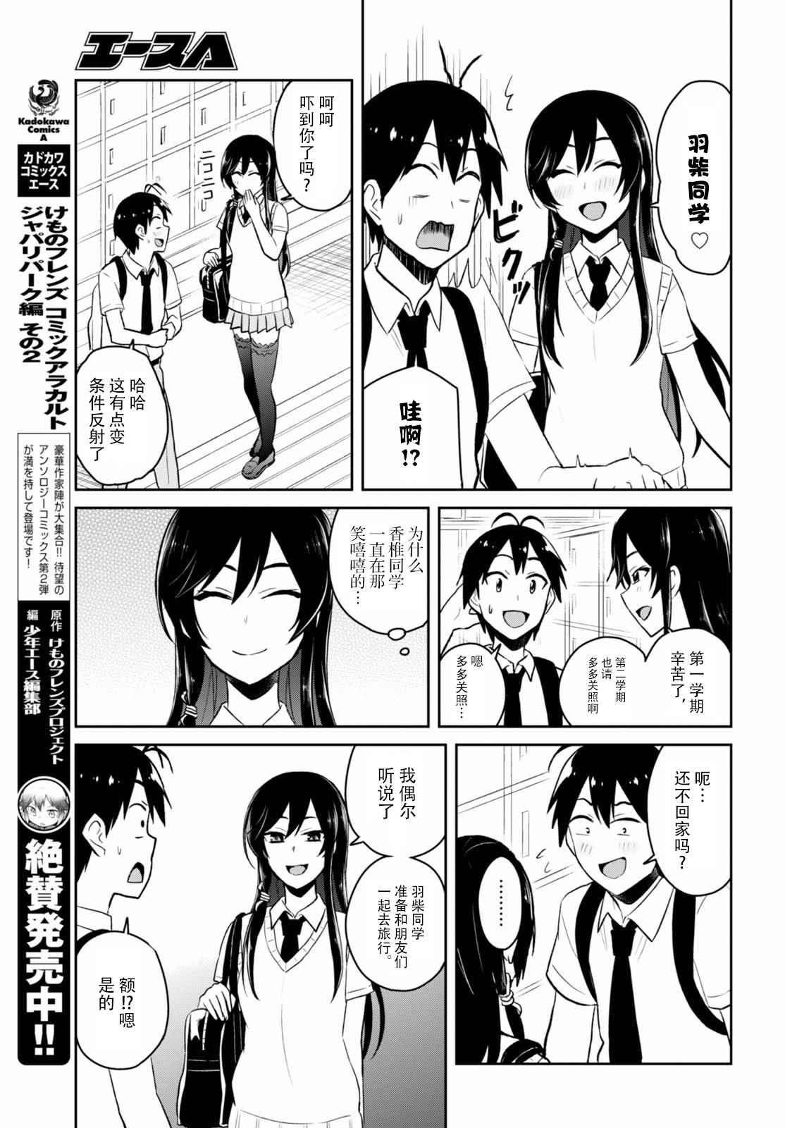 第41话