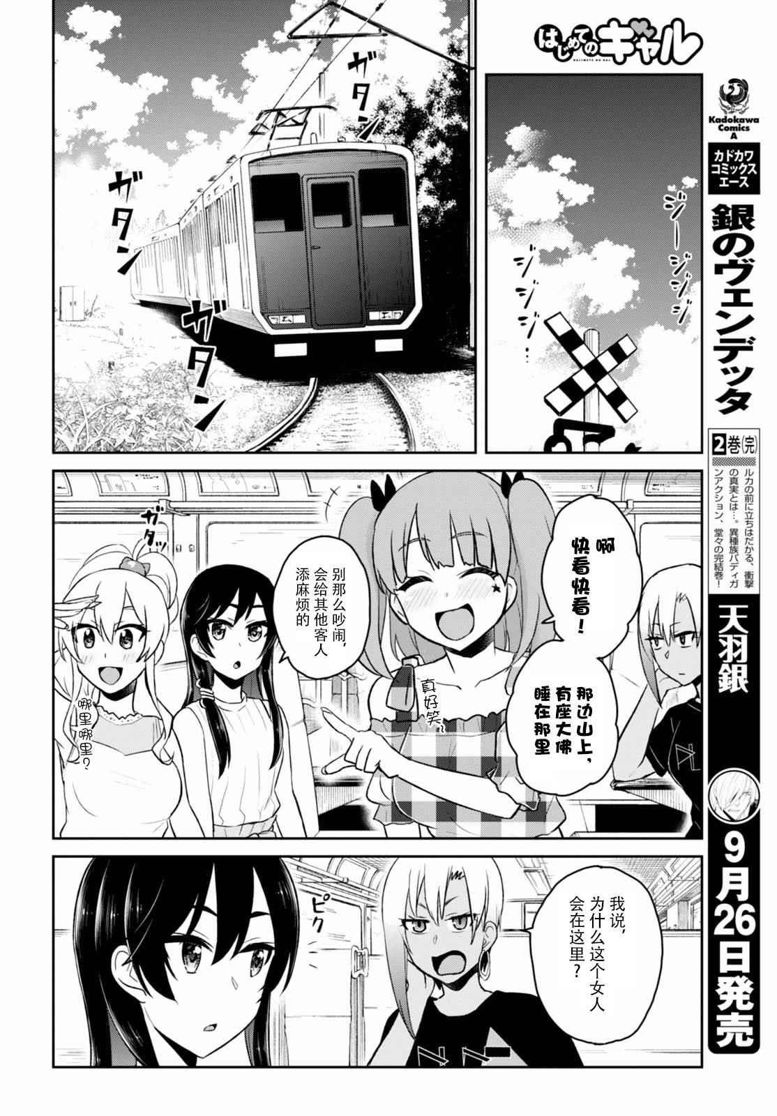 第41话