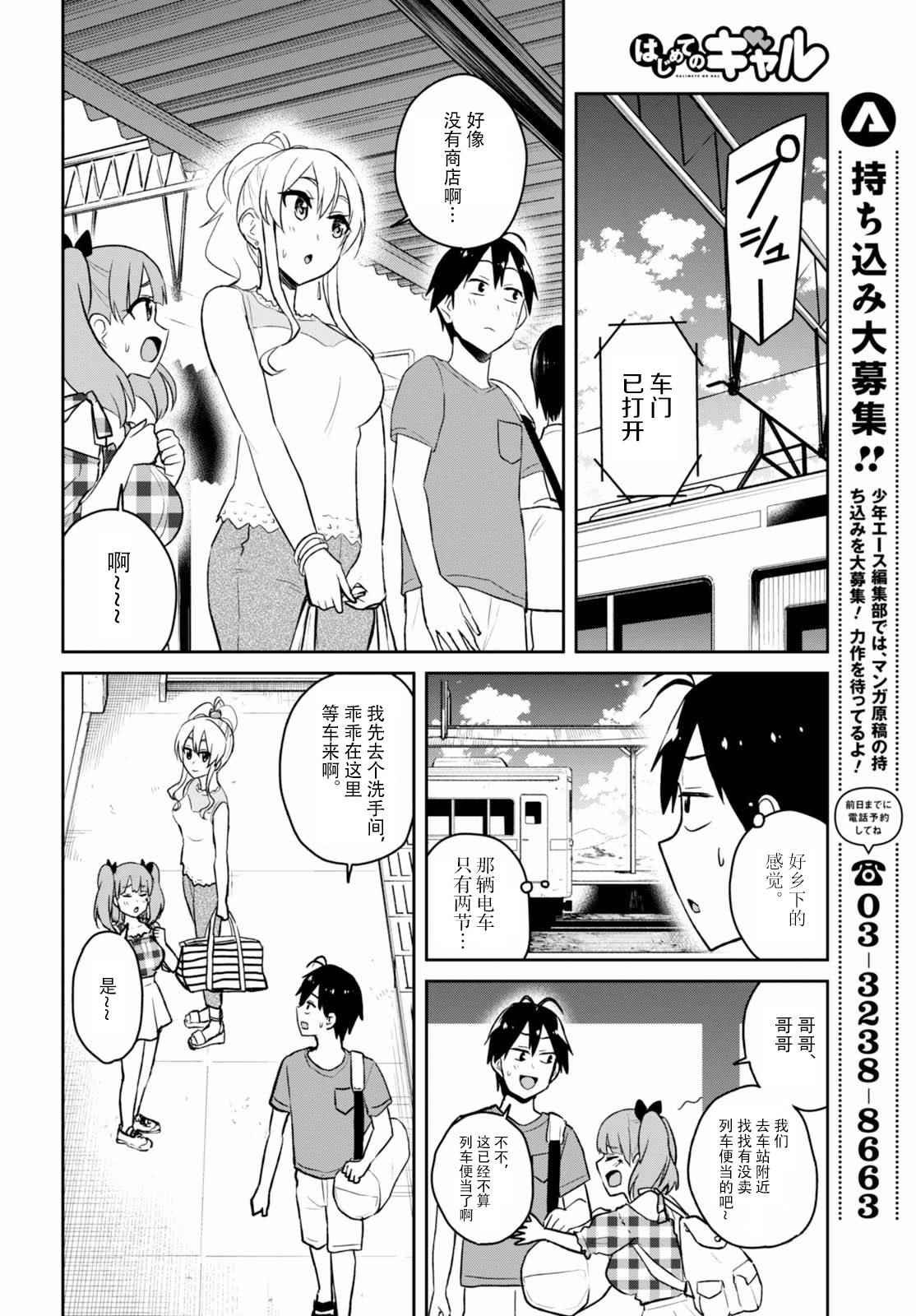 第41话