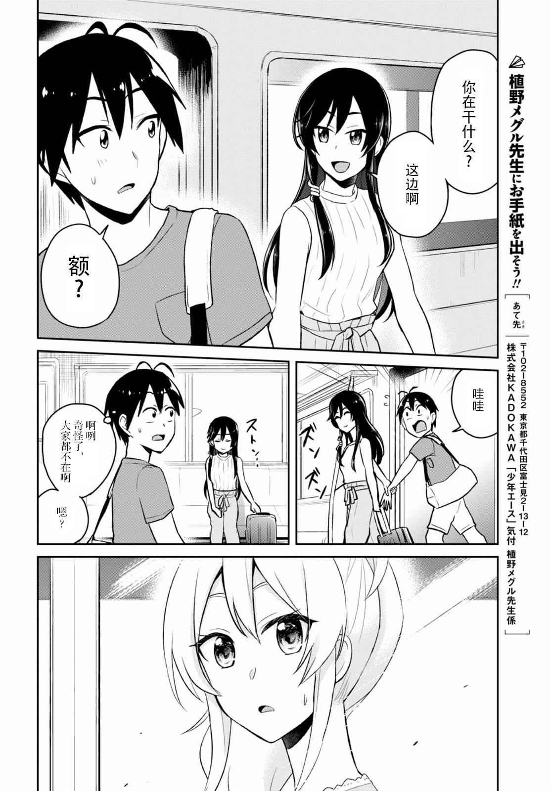 第41话
