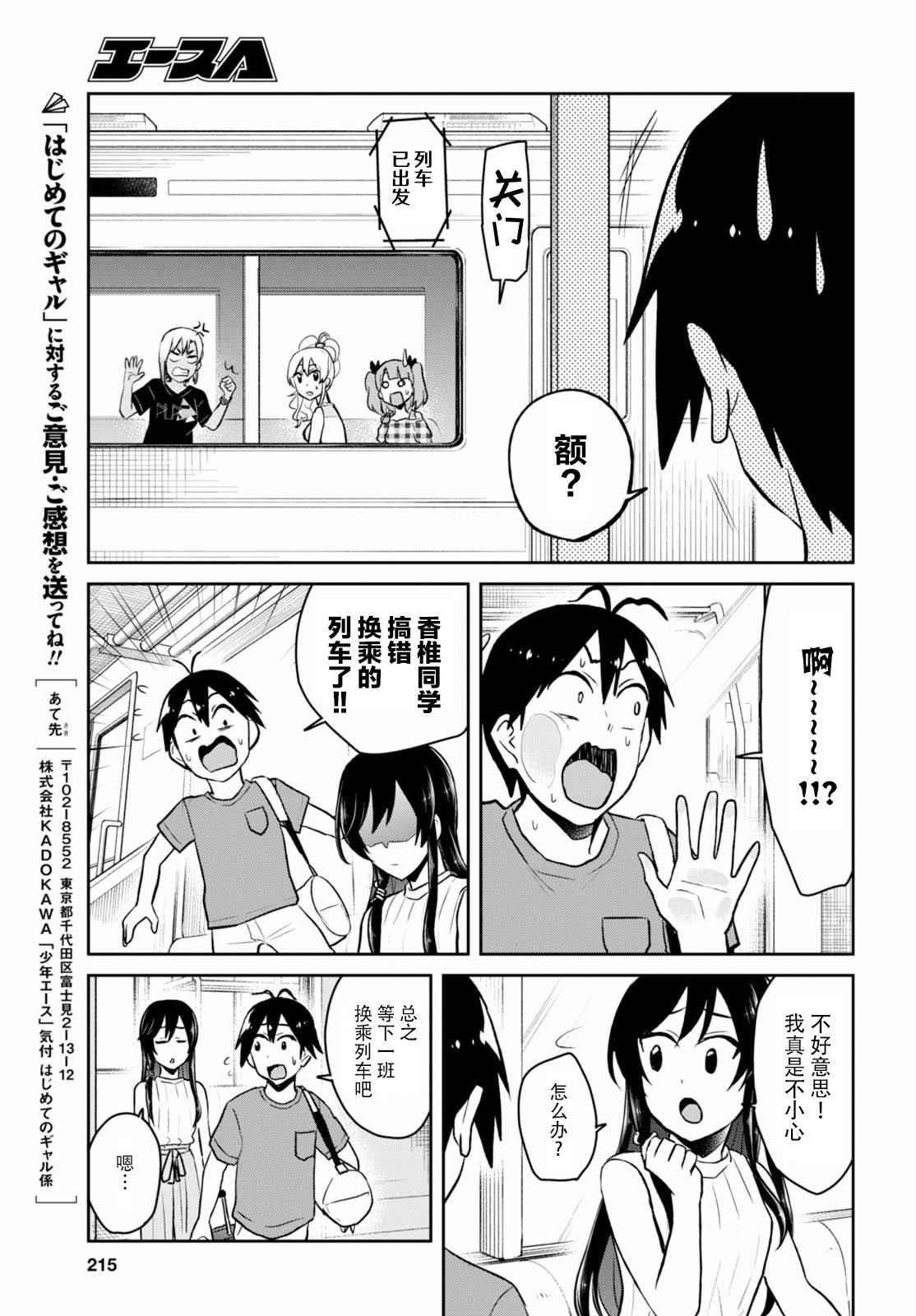 第41话