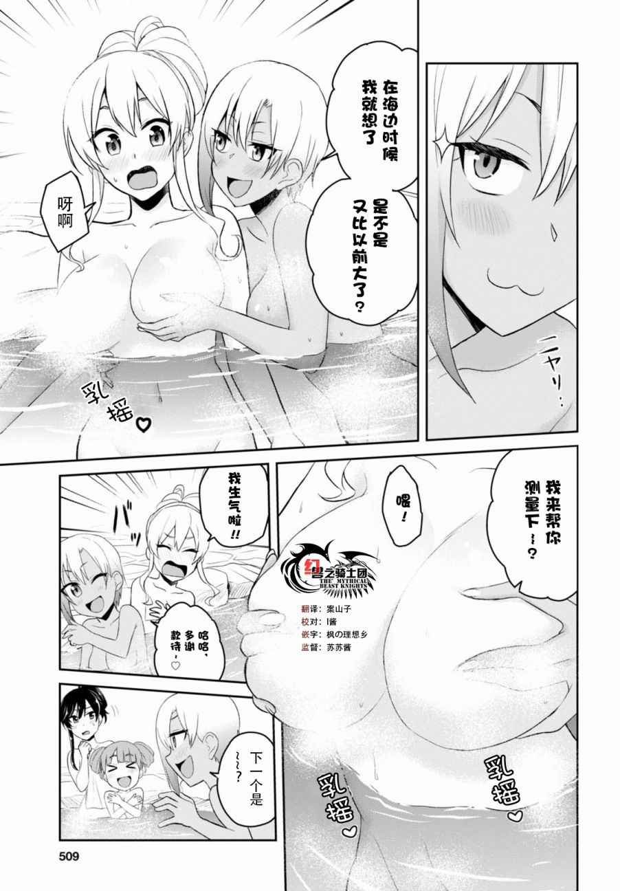 第45话