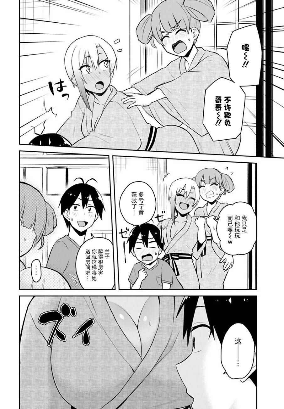 第46话