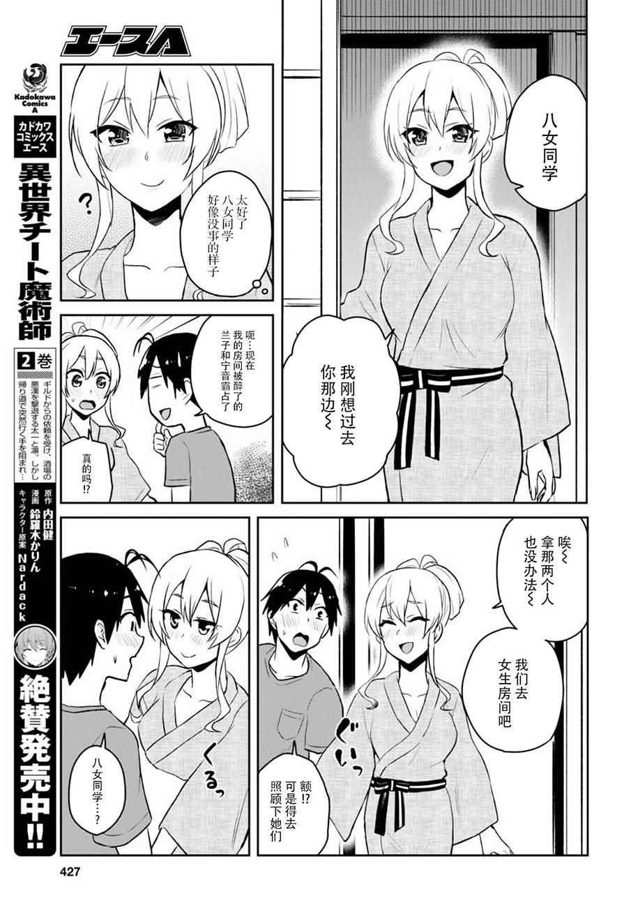 第46话