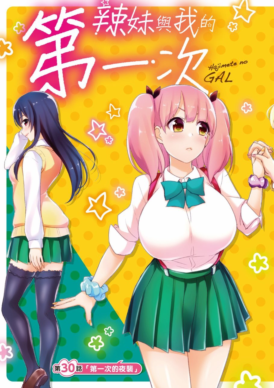 第4卷