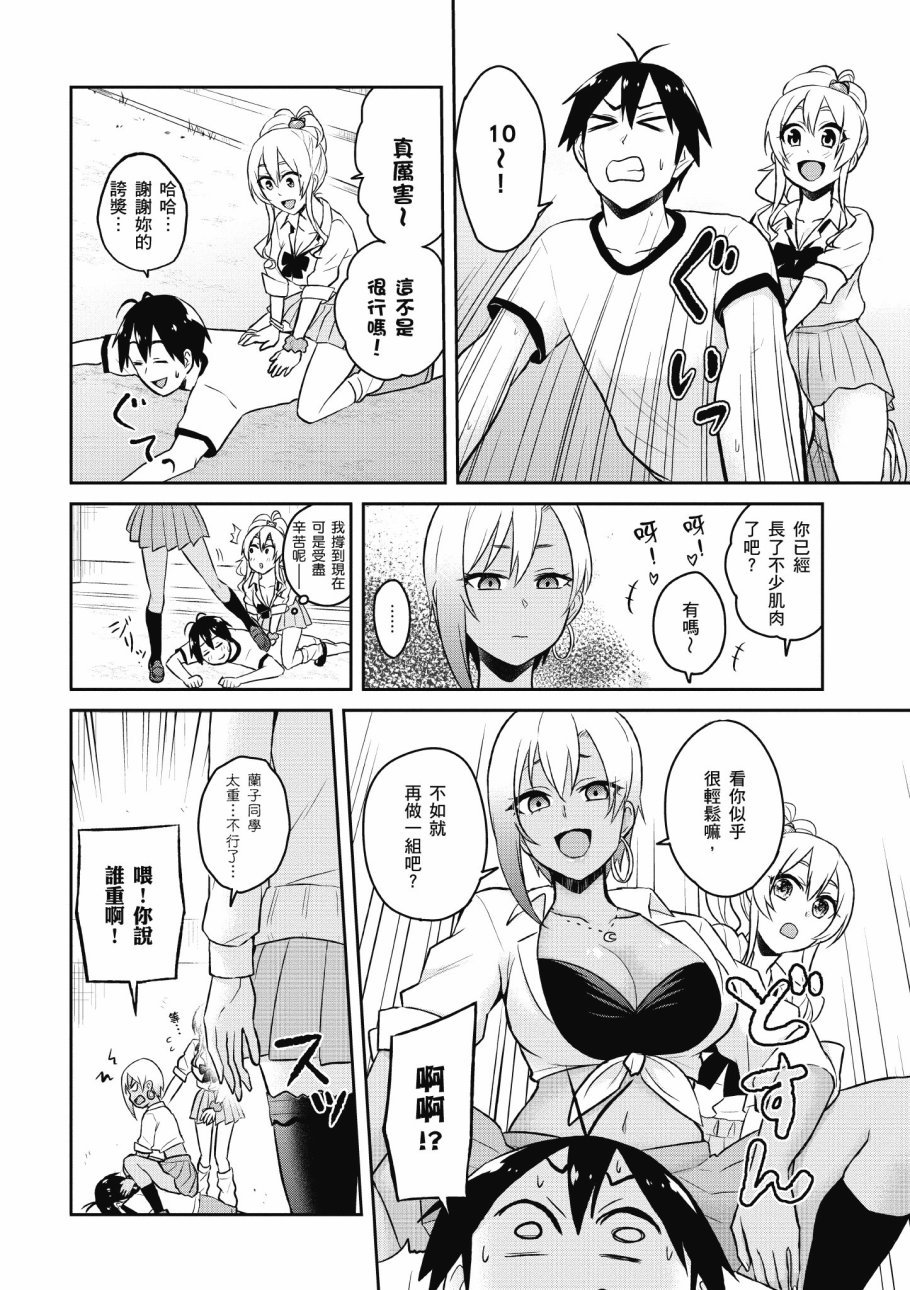 第4卷