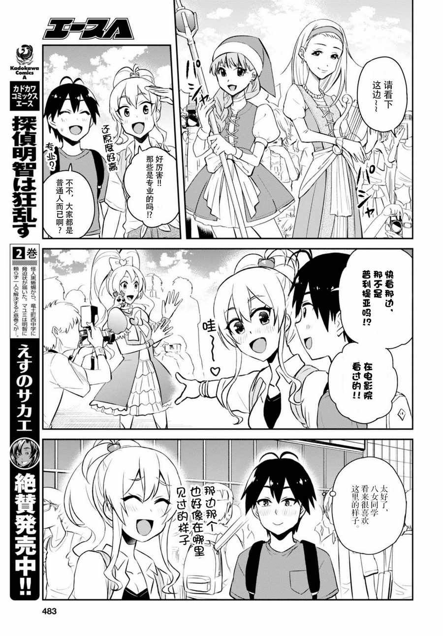 第50话