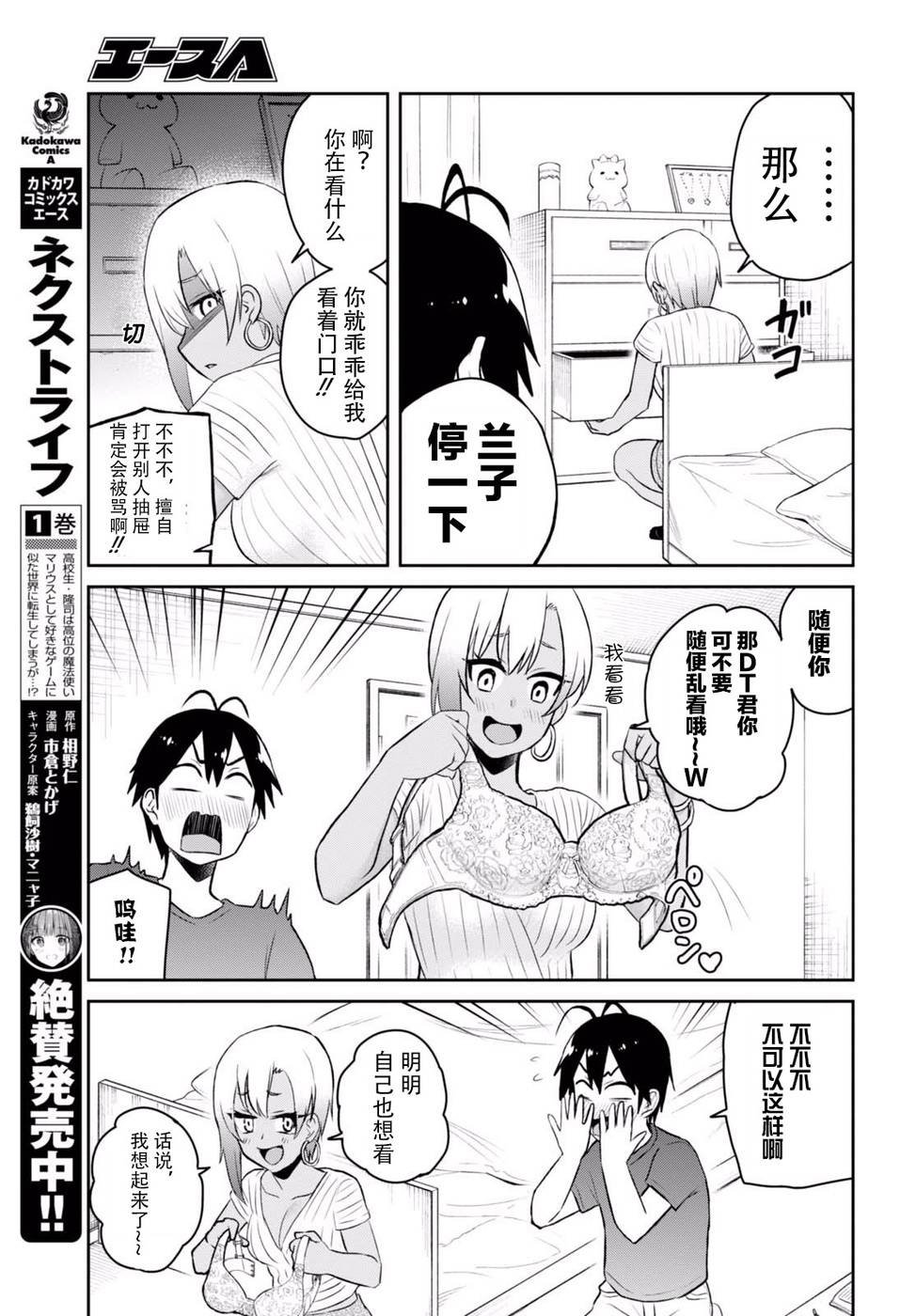 第51话
