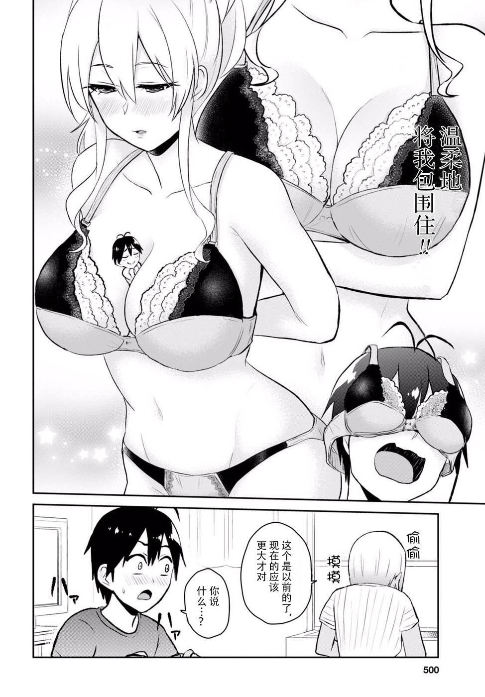 第51话