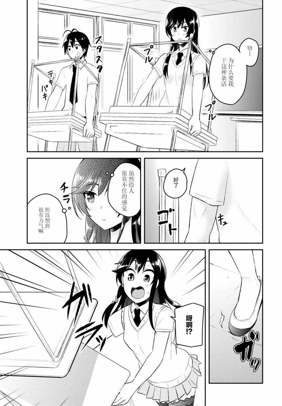 第53话