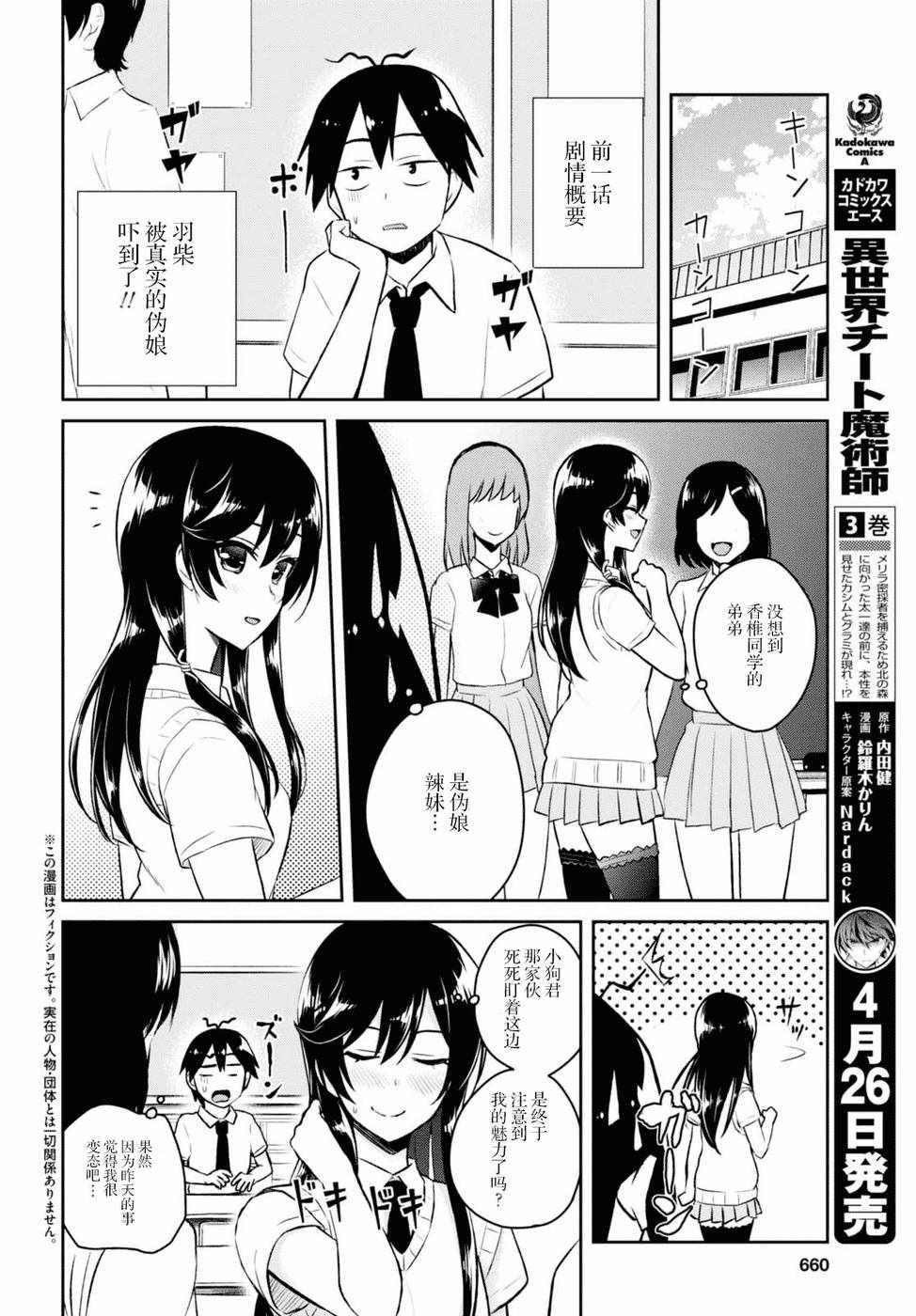 第55话