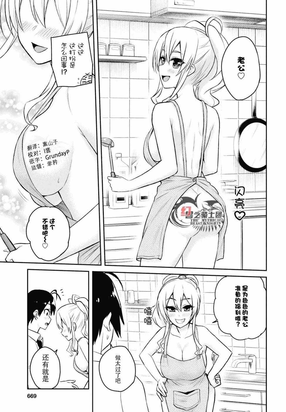 第55话