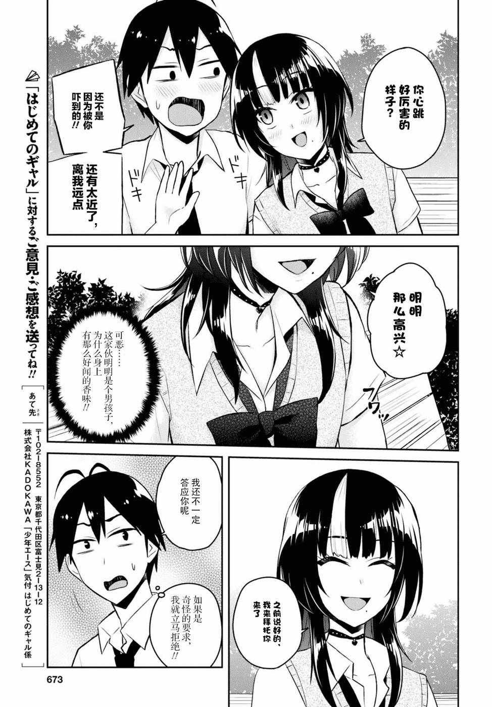 第55话