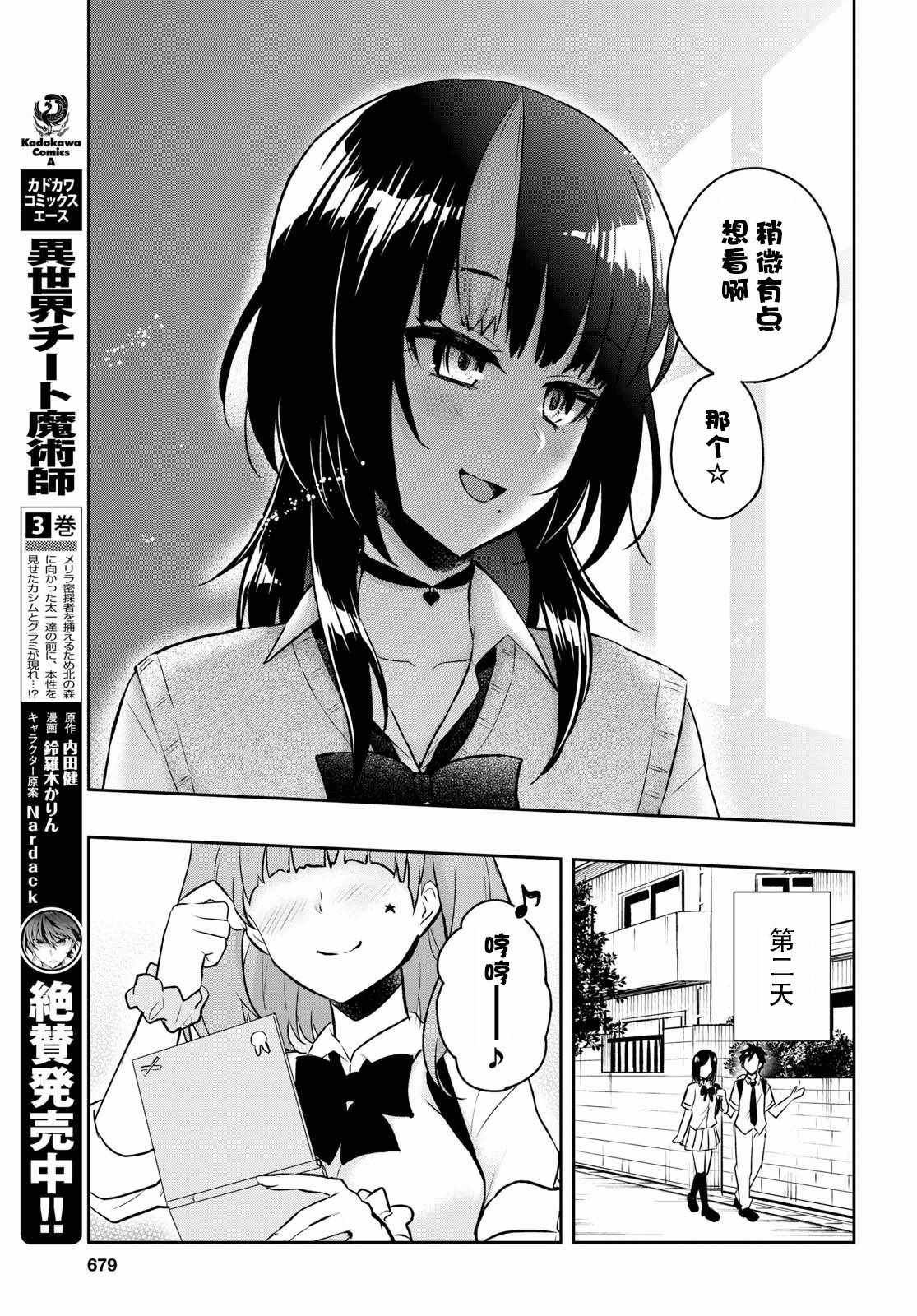 第56话