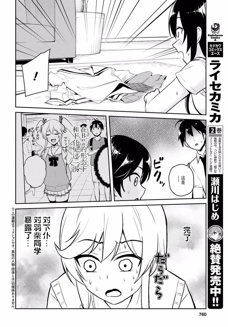 第57话