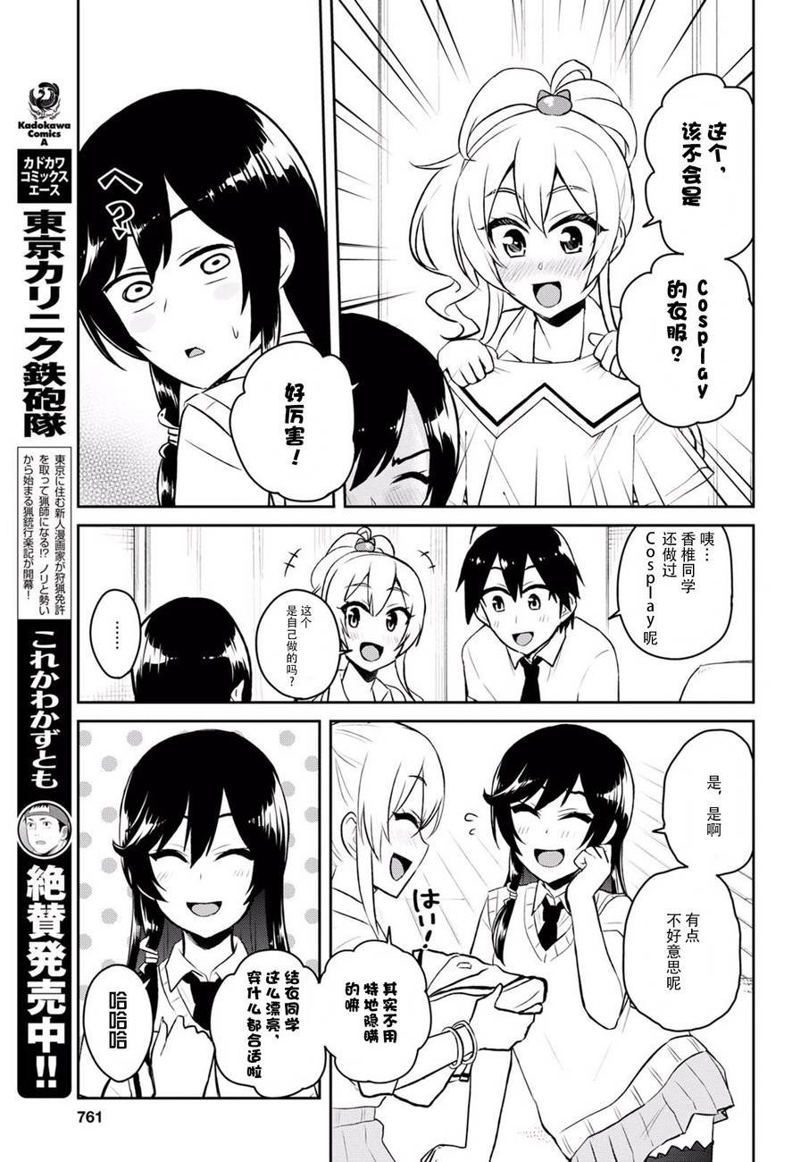 第57话