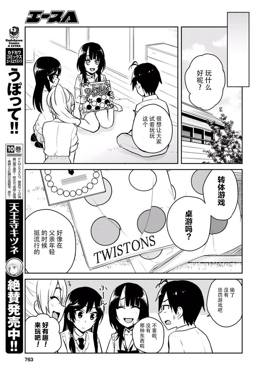 第57话