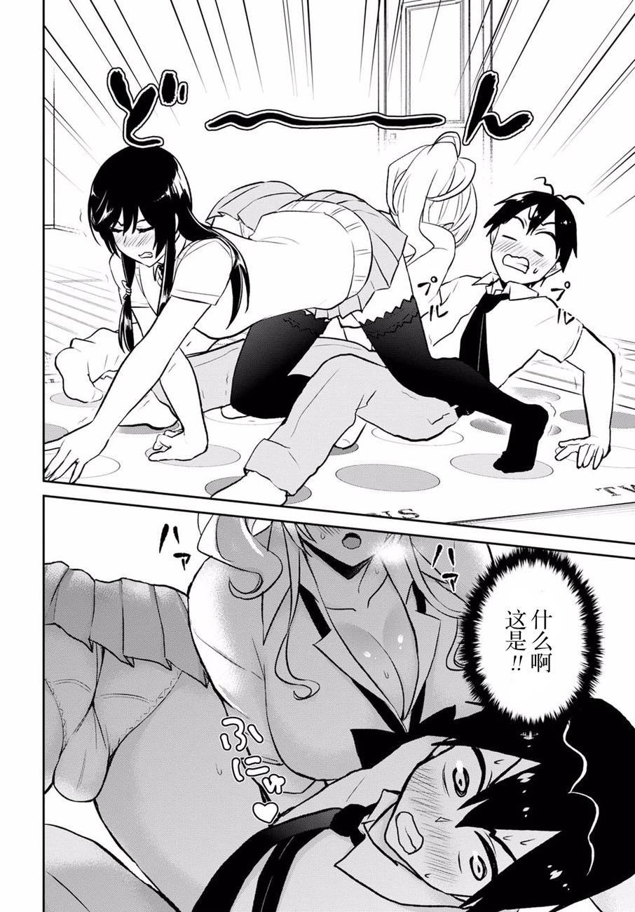 第57话