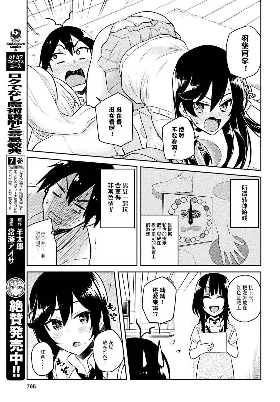 第57话