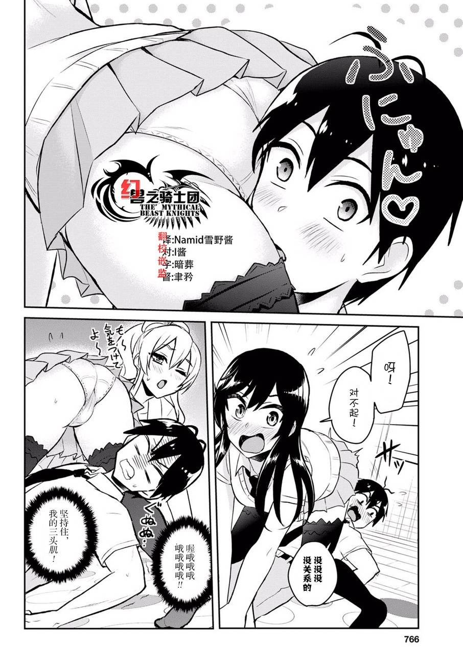 第57话