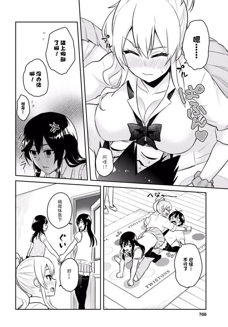 第57话