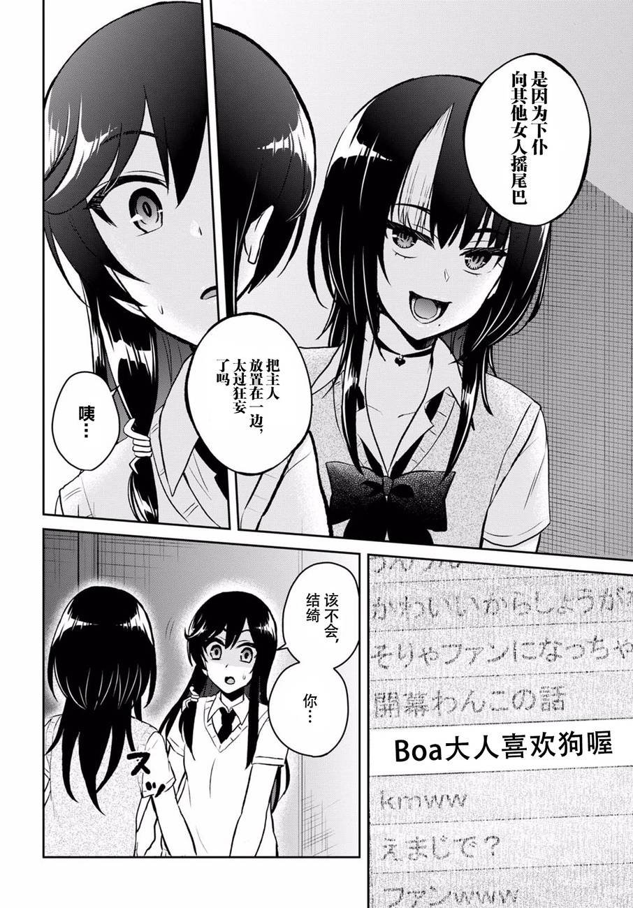 第57话